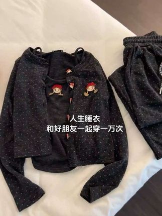 可可爱爱!好朋友送我一万次#精致睡衣推荐 #睡衣可外穿可家居 #在家也要穿的美美哒 #睡衣分享 #舒适家居服