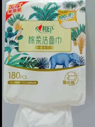 心心相印💕悬挂式洗脸巾来啦!姐妹们,心心相印终于出洗脸巾了,这个价到手一大提,180抽,能用很久。 悬挂式设计太方便,随用随取不费劲。湿水后像小毛巾,又大又厚;珍珠纹面料不掉毛不掉絮,吸水性超强,还不含荧光剂,全家都能用。 洗脸新主义,就选心心相印~ #一次性洗脸巾 #加厚珍珠纹棉柔巾推荐 #超便宜超划算 #干湿两用 #好物推荐🔥