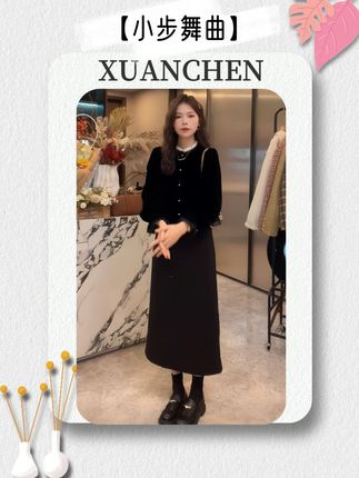 【优雅通勤半身裙,浪漫到货💫】 是谁在等一条能hold住所有场合的半身裙?它来了!经典色自带高级滤镜,优雅直筒裙修饰各种腿型,长度恰到好处,行走间尽是从容气质。#半身裙 #高级感穿搭 #秋冬穿搭 #显瘦穿搭 #谁穿谁好看系列