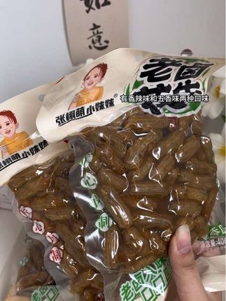 #下酒菜 颗颗饱满咸香入味,追剧聊天露营绝佳伴侣#老卤花生