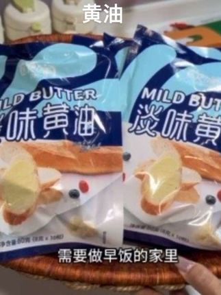 独立包装更方便,做早餐必不可少#黄油