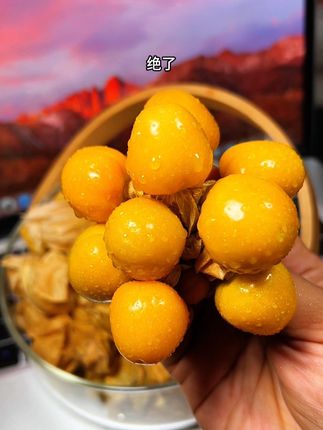 绝了,一年就吃一季的姑娘果终于上市了,个头又大又饱满,吃起来脆嫩多汁,价格也是真的划算#灯笼果 #姑娘果 #又脆又甜 #强烈推荐