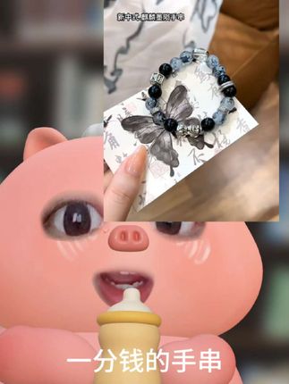 #撸羊毛 #好物推荐分享 #省钱技巧 #日常分享