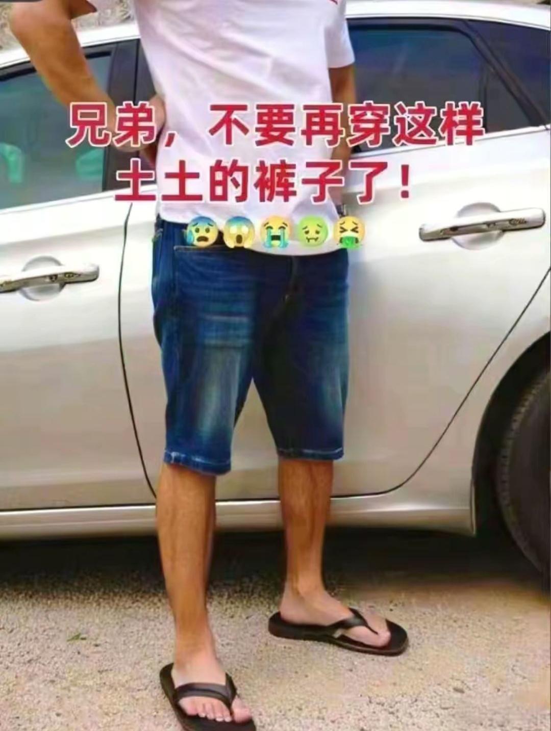 #显高显瘦显腿长 #男士休闲裤 #百搭裤子 #会穿搭的男生有多加分 #面