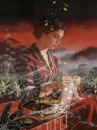 莫言老师的启蒙书,读懂《百年孤独》,你就读懂了人的一生 马尔克斯的创作风格一直影响着莫言老师,所以,我们在莫言的作品中总能看到奇幻的叙事。更奇幻的是,多年后莫言老师也拿到了诺贝尔奖,这就是榜样的力量。《百年孤独》是加西亚·马尔克斯巅峰之作,魔幻现实主义文学的不朽史诗。以布恩迪亚家族七代人的命运为脉络,书写马孔多小镇的百年兴衰,将爱情、宿命、欲望与孤独熔铸其中,道尽人类永恒的孤独本质,是值得全人类反复品读的文学经典。#百年孤独 #马尔克斯#读书感悟 #经典文学 #诺贝尔奖文学