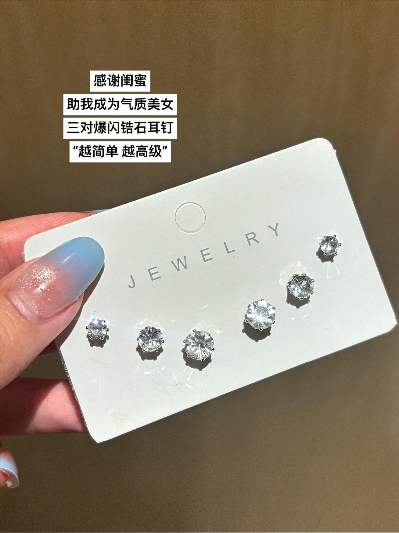 麻雀虽小,但不影响它闪啊!! #超闪 #耳钉 #仙女必备 #耳钉控 #耳饰