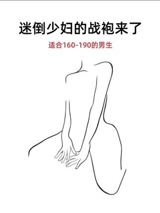 #创作灵感 #型男穿搭#高级感穿搭#美式休闲