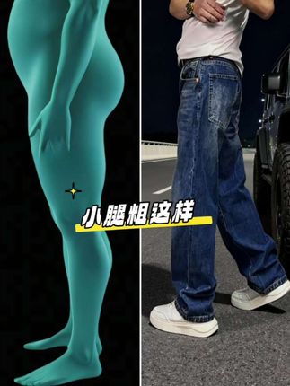 25秋爆款预定 | 秋季新款,宽松直筒+无弹阔腿设计,时尚感拉满,穿上就是潮男本男!宽松阔腿对各种身材都超友好,大腿肉肉、胯宽全遮住,▪️配白T+帆布鞋:清爽休闲,少年感爆棚; ▪️搭卫衣+马丁靴:潮酷复古风,出街回头率爆表; ▪️外穿牛仔外套:层次感拉满,轻松应对秋季温差,25秋各种场合都能hold住~作为新款爆款,面料扎实耐穿,做工走线超工整。没有花哨装饰却自带时尚滤镜,简约中藏着高级感,越穿越有味道,实穿度拉满~#新款时尚男士牛仔裤 #2025秋季新款 #男士宽松直筒裤 #无弹阔腿牛仔裤 #潮流百搭裤子