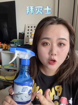 家里能看到的喷一喷,能灭掉三十多种虫#拜灭士