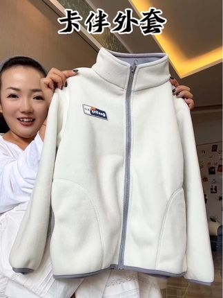 马上天冷了!很实用的摇粒绒外套,趁着反季清赶紧给孩子安排上#卡伴 #摇粒绒 #校服神器 #品牌童装 #秋冬穿搭