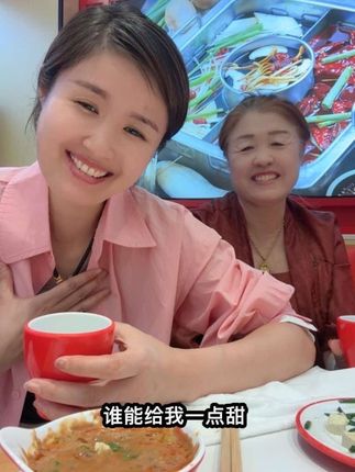 #若春风知我意丫蛋 举起杯问苍天,可否许我再少年~