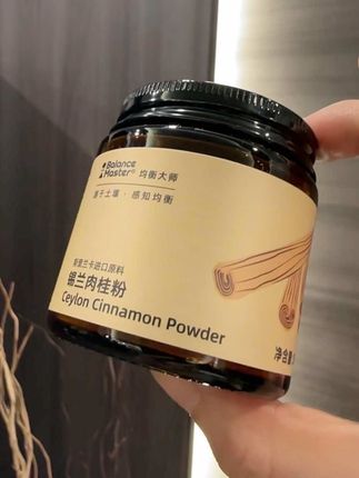 一罐每次只需一点点,折算每天只要几分钱!#肉桂#咖啡#仙女都在喝什么#性价比