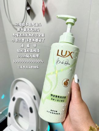 #好物推荐🔥 #强烈推荐 #力士官方旗舰店 #洗发水 到底谁懂这个洗发啊