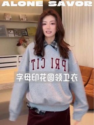 【秋冬宣告】秋天是卫衣的季节,这款卫衣学院感拉满,灰红撞色很显高级。#卫衣 #卫衣穿搭 #显瘦搭配 #显高显瘦穿搭