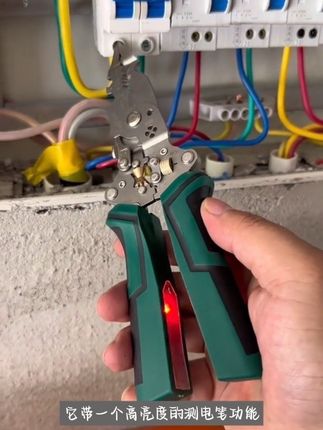 【德国工艺】新款电工专用多功能可折叠剥线钳 带电笔折叠剥线钳 #五金工具 #多功能剥线钳