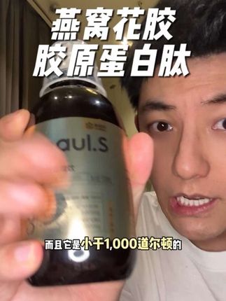 每天一杯,不愧是你啊康恩贝!#康恩贝胶原蛋白肽 #康恩贝燕窝花胶胶原蛋白肽血橙饮 #胶原蛋白肽 #胶原蛋白推荐