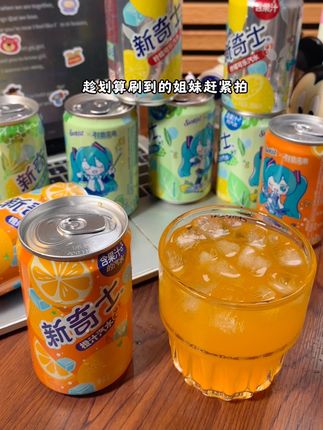 我的天!屈臣氏居然和初音未来联名了!这不得整一罐尝尝#汽水 #果味 #初音未来 #无限回购