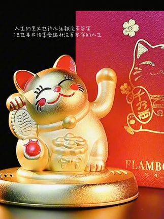 发财猫摆件高端大气上档次创意招手发财猫汽车礼盒生意人的发财物 #诸事顺利 #发财猫摆件 #生意人 #吉祥物 #招财进宝