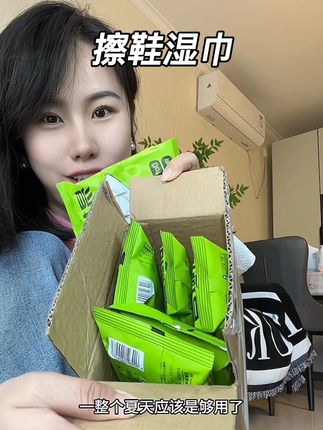懒人必备的擦鞋湿巾!轻松搞定小白鞋! #擦鞋湿巾自带清洁液 #答菲擦鞋湿巾 #擦鞋湿巾小白鞋 #小白鞋清洗