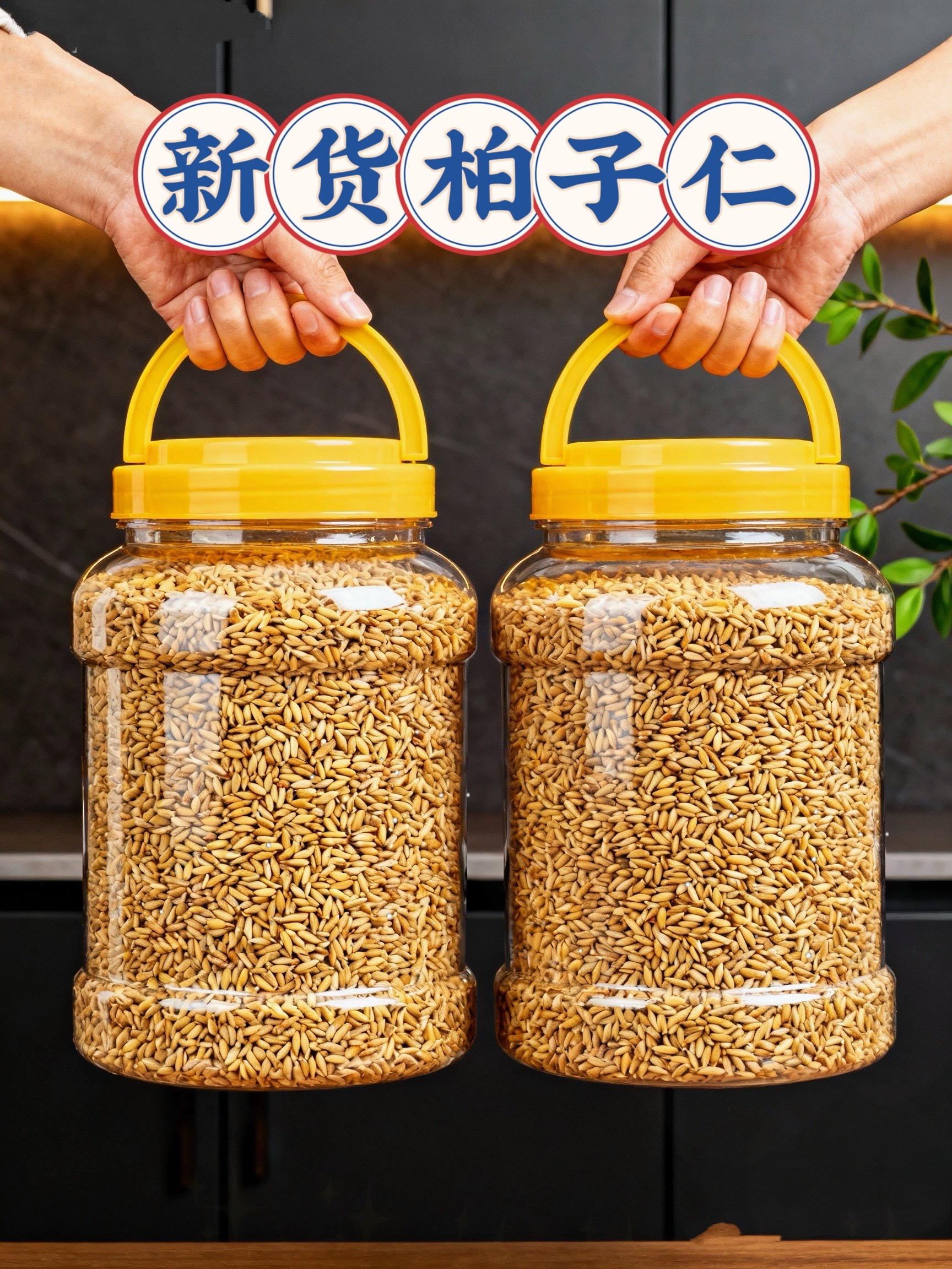 正宗去壳柏子仁。 #柏子仁泡水 #泡水 #柏子仁 #柏子仁茶  #健康养生