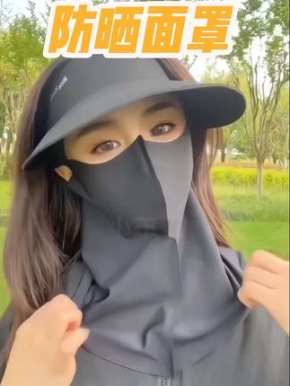 终于找到防晒又透气的面罩了#防晒面罩 #出门必备  #轻薄透气 #夏日必备 #在抖音入手的好东西
