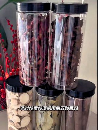 7.9到手五大罐香料,烧卤炖煮都可以#卤菜配方 #美食 #大料 #家庭必备