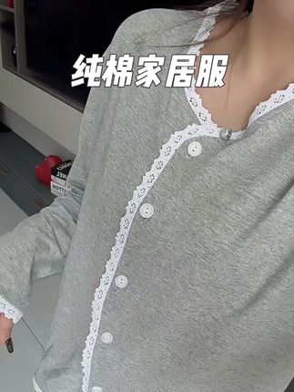人生睡衣又多了一套蕾丝边拼接!灰色搭配蕾丝花边高级又少女!面料软软糯糯超舒服,宽松版型不挑人穿,慵懒松弛感满满!#睡衣#家居服#女装 #穿搭