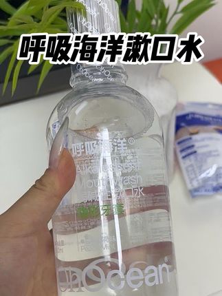 保持口腔环境健康的秘诀#好物推荐🔥 #女生必备 #自用好物推荐 #种草好物 #分享爱用物
