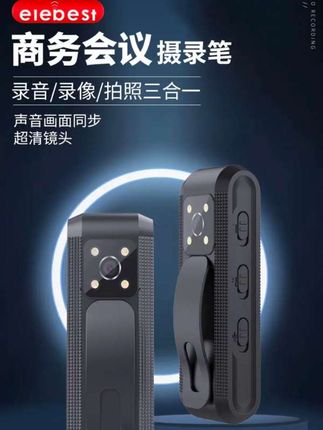 骑行摄像机胸口记录仪迷你随身记录仪松弛感录音录像高清夜视防抖, #好东西一起分享 #户外用品#携带方便#科技赶超生活#便携 ! 您值得拥有哟!@抖加🔥上热门🔥dou+🔥热点宝 ! #科技赶超生活