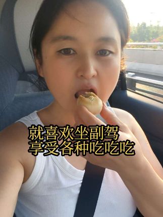 回娘家落,管理身材的仙女们可以入手哟#日常分享 #记录我的生活 #快来一起尝个鲜 #好吃到停不下来