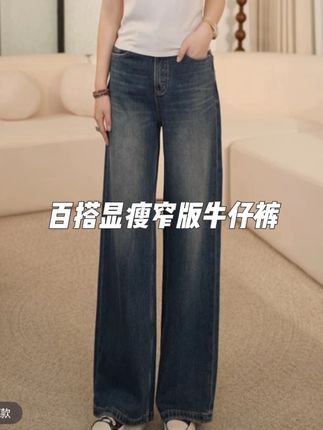 #阿楠穿搭#牛仔裤搭配 #颜色水洗#简约穿搭 #ootd穿搭分享
