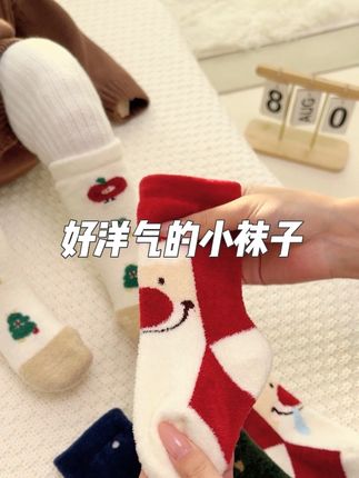 天气转凉,宝妈们赶紧给孩子准备厚袜子吧,品质好,颜值高#便宜又好穿 #母婴好物 #好物分享 #好穿又百搭