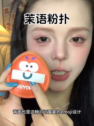 有时候底妆不好真是你上妆工具用的不好!! #粉扑 #茉语粉扑