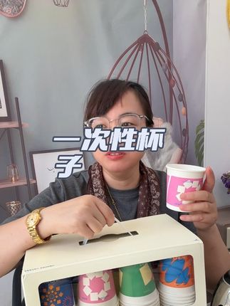 #好物推荐🔥