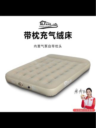 露营装备,户外全自动充气床,户外露营,家里使用非常方便