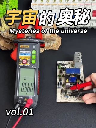 专为电工师傅打造的全自动智能语音万用表,电工需要的功能它全都有了#电流表 #万用表 #电工