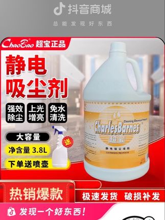 尘推油如何使用?需要注意哪些细节??#除尘 #家政 #清洁好物 #家居必备 #好物分享