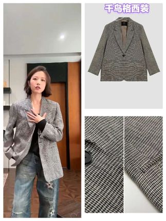@#西装外套 #外套穿搭 #时尚穿搭 #高级感穿搭