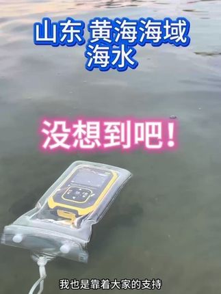 #社会百态 #食品安全 #正能量 #海洋生物 #内容过于真实