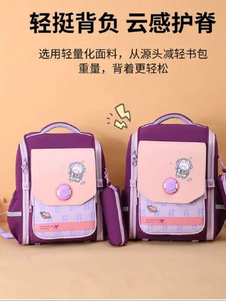 #无限回购的宝藏单品 高品质减负护脊书包,轻便、透气、不闷汗! #减负书包 #护脊书包 #618好物节