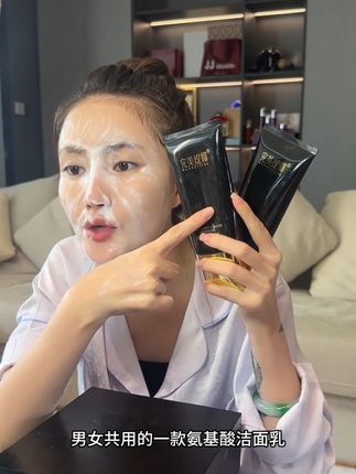 完美缇娜二代升级洗面奶 温和不刺激,泡沫绵密 易洗完不假滑不紧绷 氨基酸配方 #洗面奶