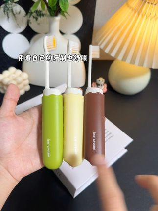 这个雪糕形状的#折叠牙刷 出门带它太方便啦,小小一个放包里不占地方 干净又卫生#出差旅行必备#折叠牙刷#携带方便