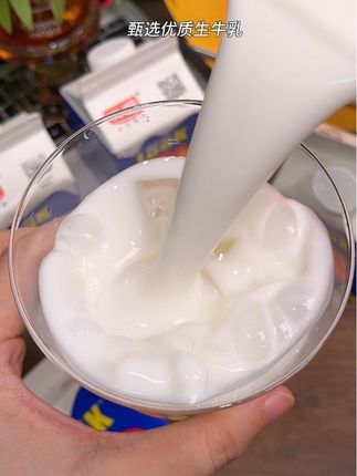 姐妹们,赶紧来薅光明噜渴酸奶的大羊毛,到手12瓶价格简直太惊喜#光明酸奶 #夏天喝什么 #营养又健康 #母婴好物
