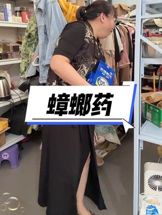 #好物推荐🔥