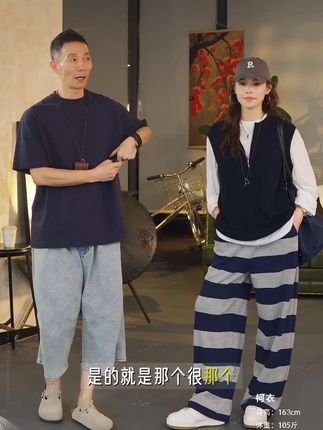 叶爸推荐!新款2025春秋百搭棉松紧腰宽松直筒条纹休闲裤#ootd穿搭 #今天穿什么 #穿搭 #每日穿搭 #慵懒风穿搭