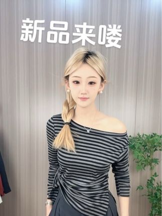 新品来喽!一会直播!#慵懒风穿搭 #高级感穿搭 #条纹控 #优雅气质 #穿搭分享