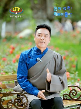 སྟོན་དུས་ཀྱི་བདེ་འཕྲོད་རྒྱུན་ཤེས།