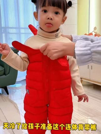 婆婆夸我太会买啦,说就要提前给孩子准备,这种加厚的#背带裤 ,冬天说来就来,就算下雪天穿这一条就够了,穿脱也很方便,大小便也很方便。 #萌娃穿搭 #冬季必备#这个冬天不怕冷 #面料柔软舒适