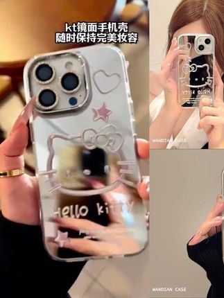 适用iphone15pro max手机壳镜面kt猫苹果14pro自带补妆镜13/12/11#快分享给你的好友 #这个手机壳真的长在我心巴上了 #手机壳