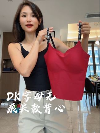 可运动可日常内搭单穿,少量库存,售完不补#运动穿搭#运动背心#健身穿搭 #女生健身衣服推荐